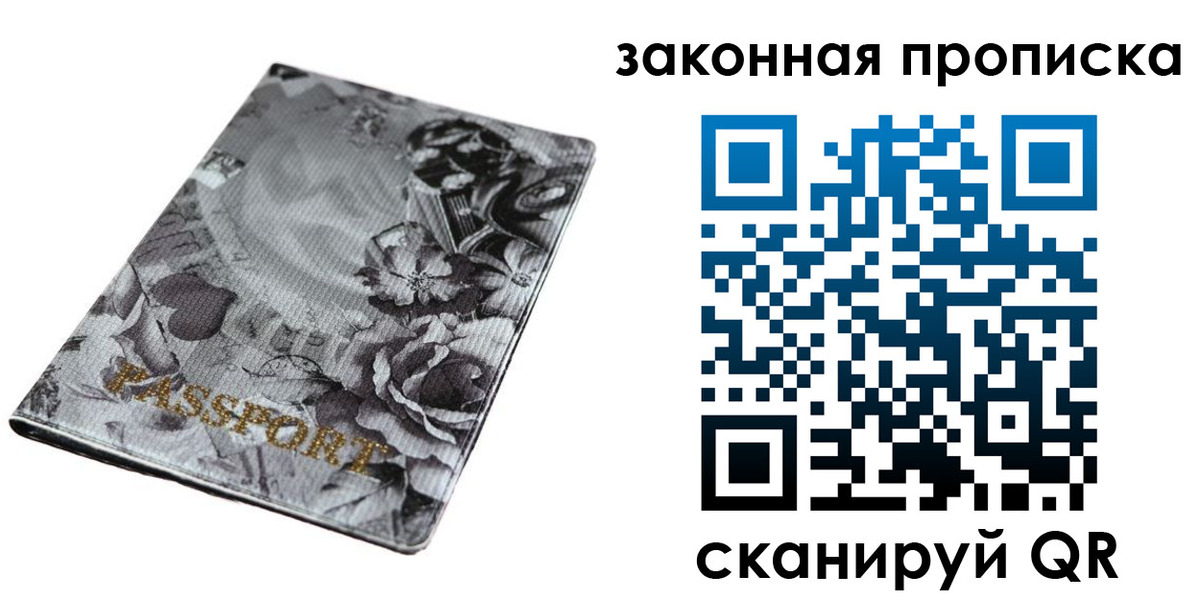 временная регистрация поиск в Кувшиново