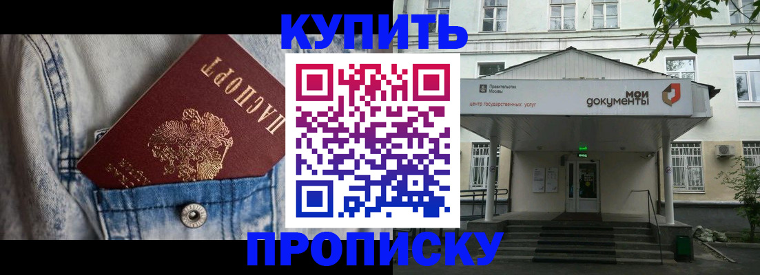 регистрация для школы в Кувшиново